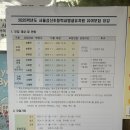 성산초등학교 병설유치원 이미지