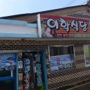 전장포(젓갈)수산