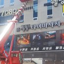 홀리어스 호텔 이미지