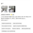 경남환경방역공사 이미지