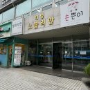 아이사랑두헬멧 부산센터 | 부산 사두증 교정 아이사랑두 헬멧 (+지오헬멧과 비교)