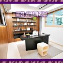 삼일공원(경로당) 이미지