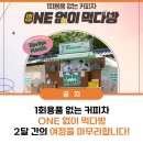 여정다방 이미지