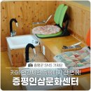 중부-현장-중부-1970 | 증평인삼문화센터 / 증평 인삼 / 충북 증평