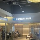 지앤이알파돔메디컬센터 의원 | 판교 백일해 예방접종 후기 : 지앤이 알파돔 메디컬센터 / 성남시 무료접종 / 백일해 가격 저렴한곳