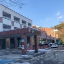 충주 수안보 가볼만한곳 수안보파크호텔 온천
