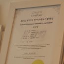 압구정 돈까스 이미지