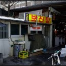 경상도집 이미지