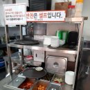 맛있는선지해장국