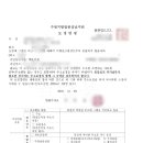 판교뉴월드공인중개사사무소 이미지