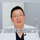 아이디마곡치과교정과치과의원 이미지