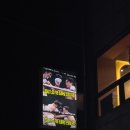 펀치라인복싱미아