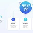 미래정보네트워크 이미지