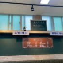 생생면옥만성