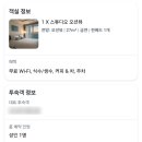 등대세탁 | 강원도 속초 1박2일 여자 혼자여행 오션뷰 가성비 숙소 내돈내산 어반스테이 속초등대해변