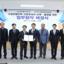 아론해양산업