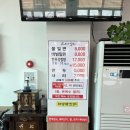 온산밀면