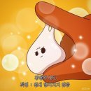 데일리조이