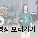 제이지실용음악학원