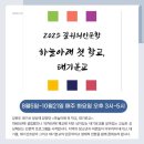 둔내태성도서관 이미지