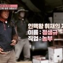 정상농원 이미지