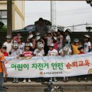 마송초등학교 이미지