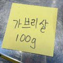 경기도 수원시 권선구 효원로 100 (세류동) | [수원 - 공주댁] 세류동 단체모임 가능한 소갈비살 전문점 내돈내산 후기