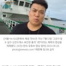 '염전노예 진실은?'…섬 찾아간 유튜버 '명예훼손' 피소 이미지