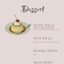 서울다방 이미지