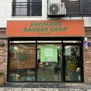 파발로 | [경기광주]경안동 남자머리 잘하는 브로맨즈헤어 | 경기광주본점 | 아이비리그컷 다운펌후기