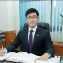 김동욱법률사무소 이미지