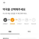 라성약국 이미지