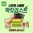 중화미식 이미지