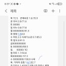 110만 도전 린스 추천요~~ 이미지