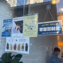 레오띠 | [합정 망원] 레오띠 leotti 애견동반카페 힙한애견카페 오프리쉬가능 망원동 핫플카페 추천 내돈내산