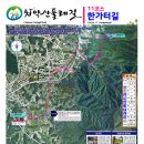 당두경로당 이미지