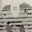 어신사