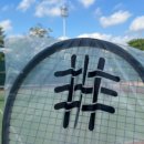 강화JS테니스펜션 이미지