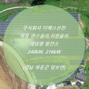 경남산전 이미지