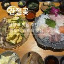 신당인덕1로-5 | [간절곶] 신당역 맛집 간절곶 신당점, 역대급 사시미 숙성회 후기 (+메뉴추천, 주차정보)