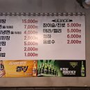 백년갈비옥정 네이버블로그