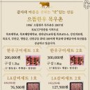 한우목우촌 이미지