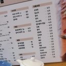 스시무겸