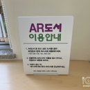 토곡어린이작은도서관 이미지