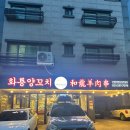호매실동 36-1 이미지