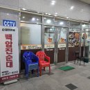 백암진순대 - 금천구 가산디지털1로 128 | 백암진순대