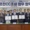 ㈜삼미건설 이미지