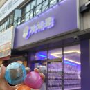 화산로 | 성대역가챠 수원쿠지 가챠큥에서 가챠 뽑고 온 후기