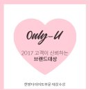 온리유한의원 이미지