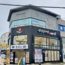 광주 산수옥면가 / 동명동 콩국수 처음 방문해봤어요 (광주 중앙도서관 동리단길) / 무난한 느낌